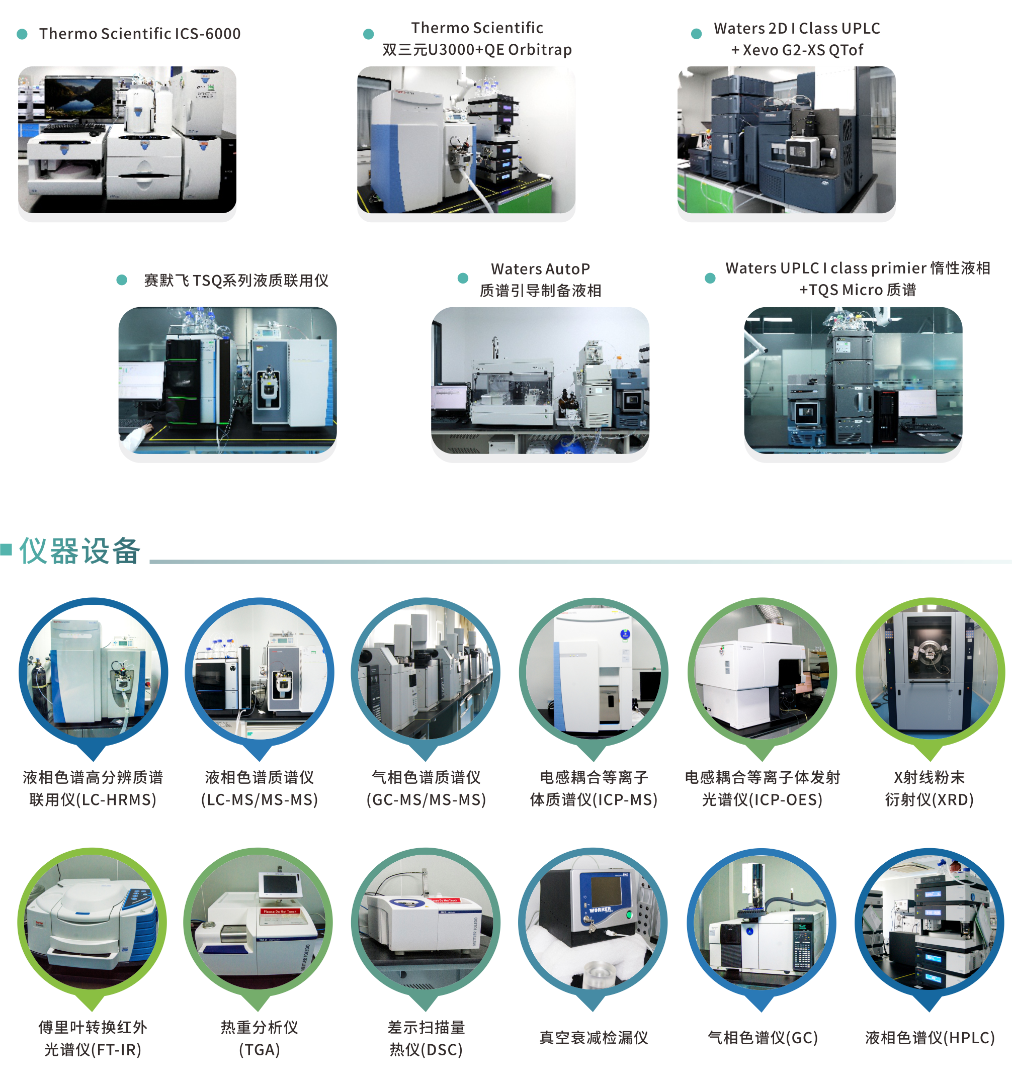 1705903313973585j6No.png 百倫-優(yōu)勢.png