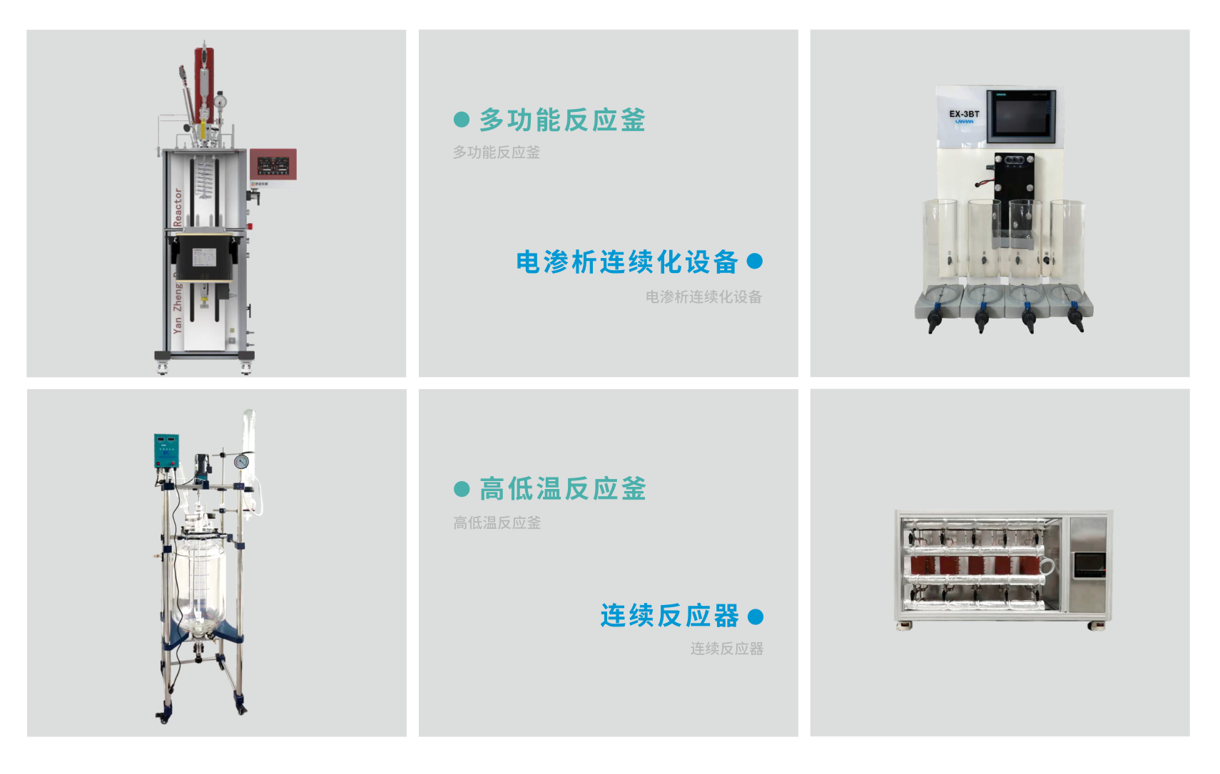 1705904474416139Twun.png API-硬件設(shè)施.png